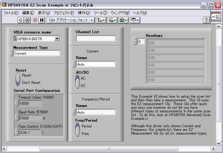 fitflop au labview