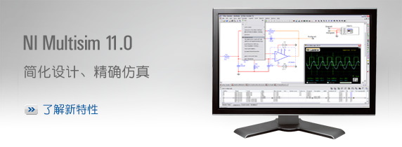 Multisim+11
